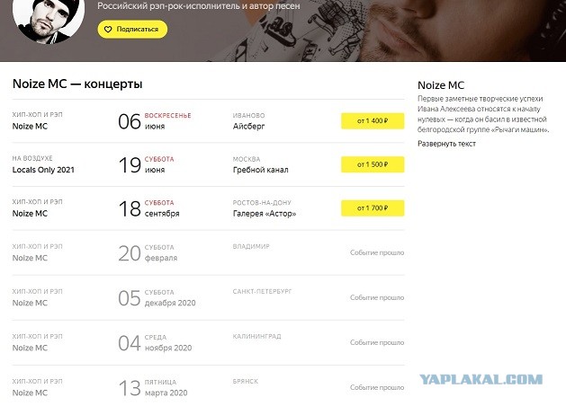 Российские музыканты потребовали прекратить отмену концертов по политическим причинам