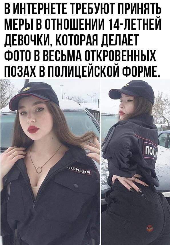 Так себе картинки 09.08.2021