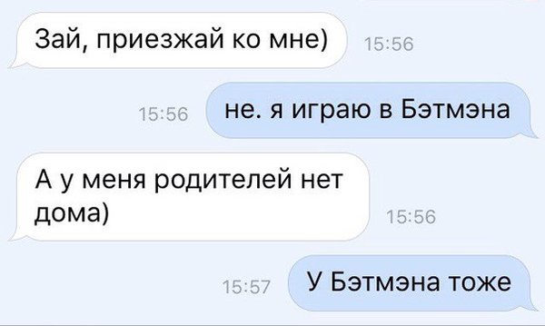 Картинки и мемы для настроения 12.08.2021