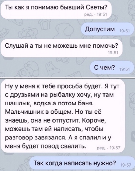 Картинки и мемы для настроения 19.08.2021