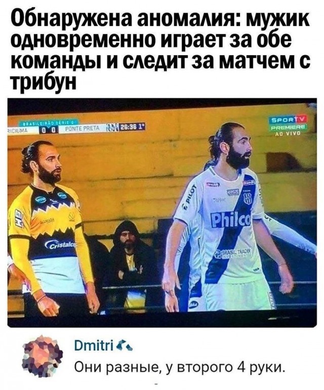 Так себе картинки 20.08.21