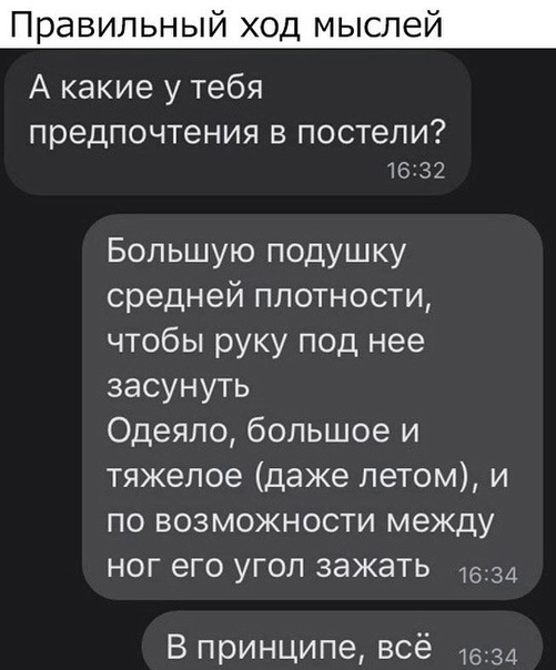 Картинки и мемы для настроения