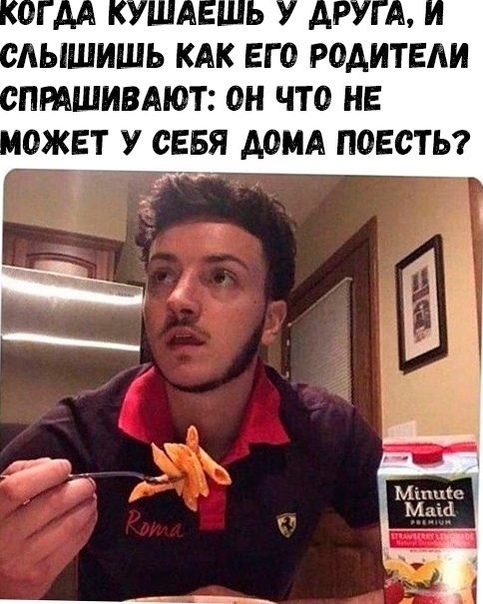 Весёлый полтишок 20.09.