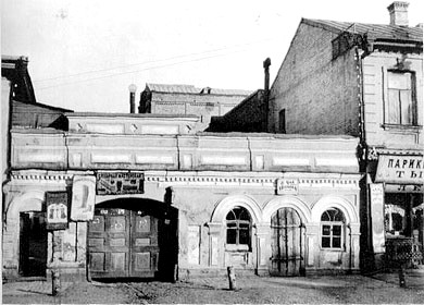 Киев прошлого столетия