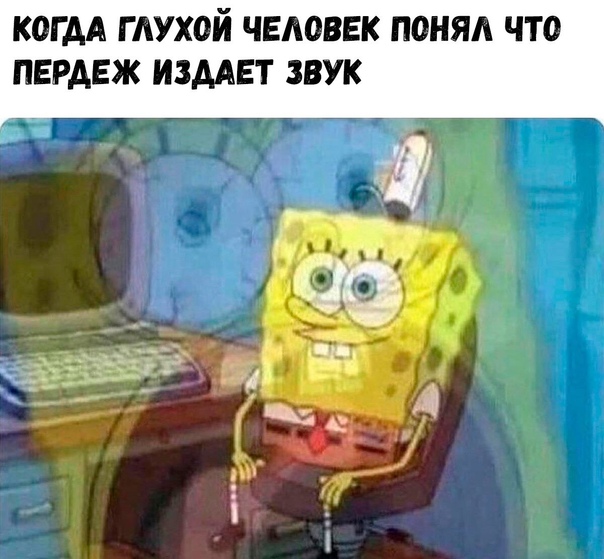 Весёлый полтишок 22.10