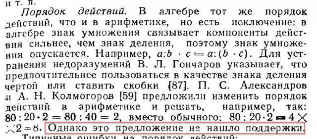 Весёлый полтишок 07.11