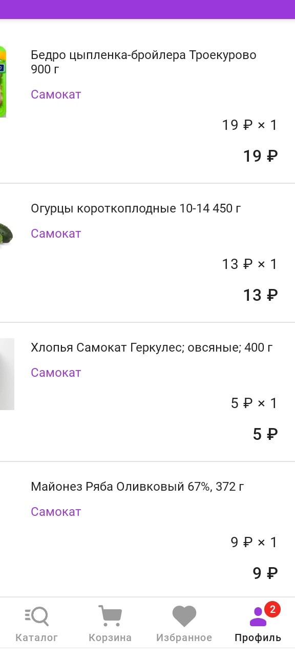 Пришелец из прошлого вызвал споры в сети