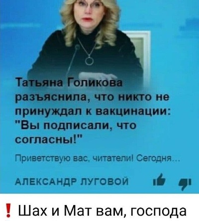 "Это путь в ад": знаменитый российский боец и актёр Олег Тактаров раскритиковал детскую вакцинацию от COVID-19