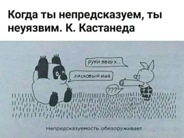 "Всех закроем нерусских, тех, кто дрался!"