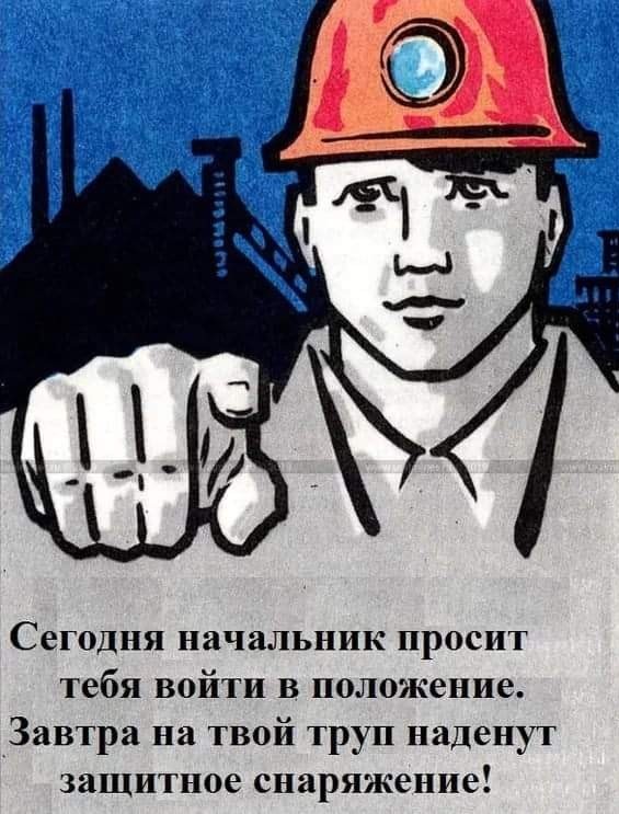 ПятничнаяХня, для деградантов
