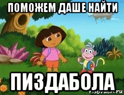 Патриоты строят в Сочи