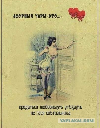 Так себе картинки 19.03.22