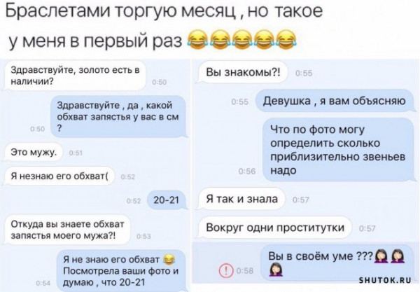 Так себе картинки 02.04.22