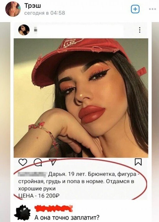 Баянисто-небаянистый юмор 4.03.22