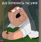 Заблуждение российских покупателей