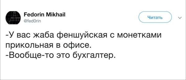 Тетеньки для забав!