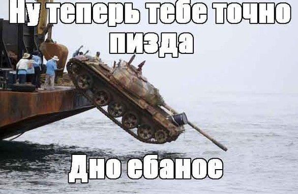 Картинки. Баян-прибоян Япа