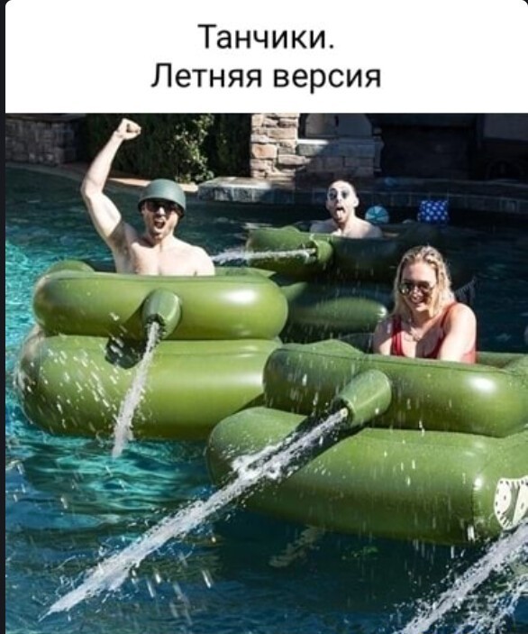 Баянисто-небаянистый юмор 25.07.22