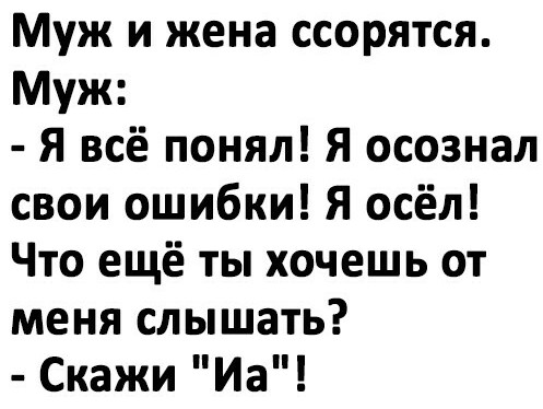 Картинки и мемы для настроения - 27
