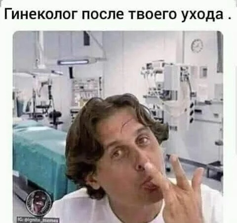 Пахоть