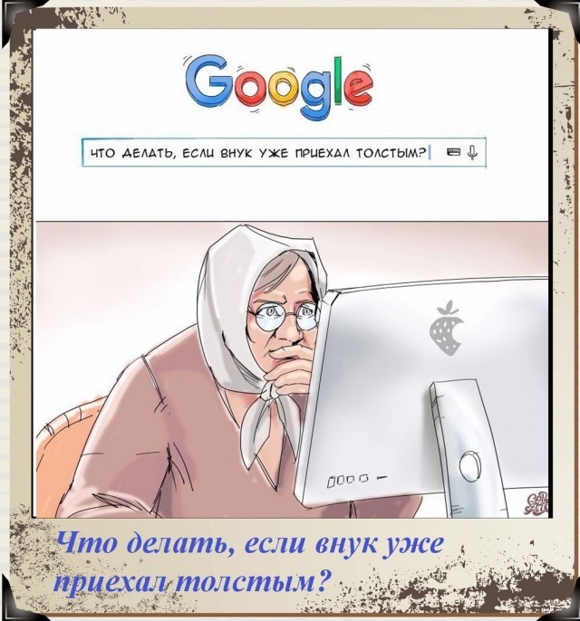 Веселые картNнки