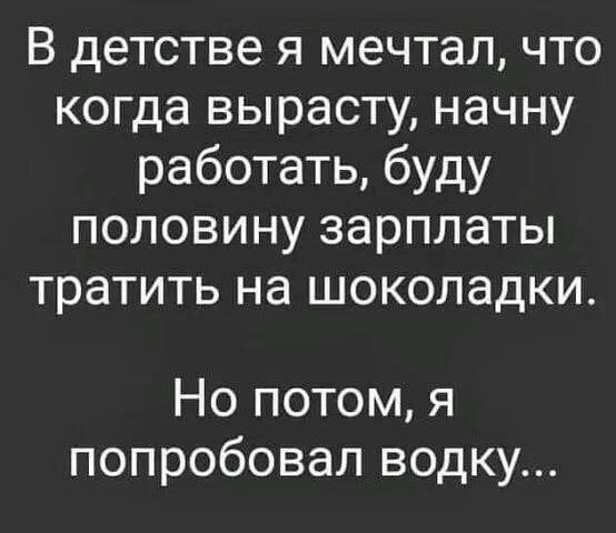 Немного мемчиков. Для взрослых. Часть 18