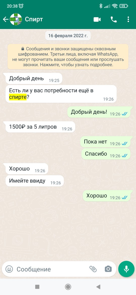 Победная поступь идиотизма по планете – том 3