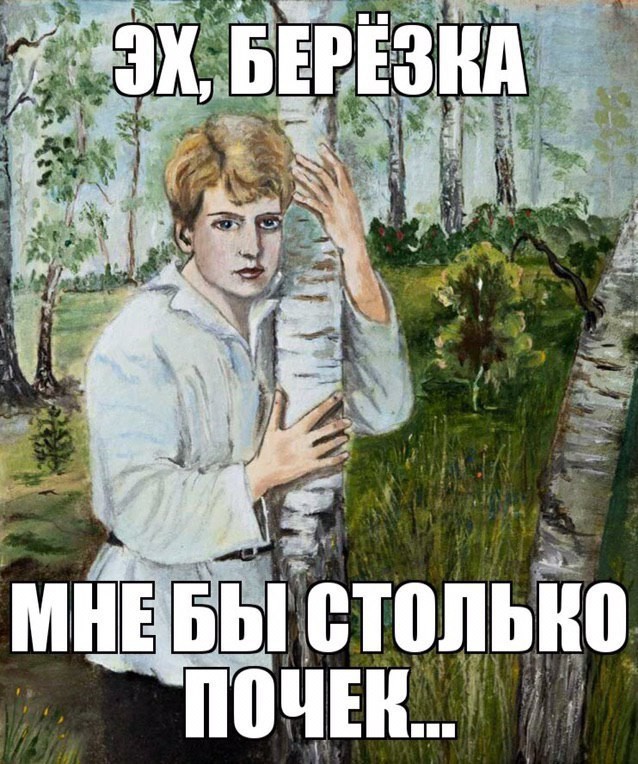 Народная меДИЧина 6007