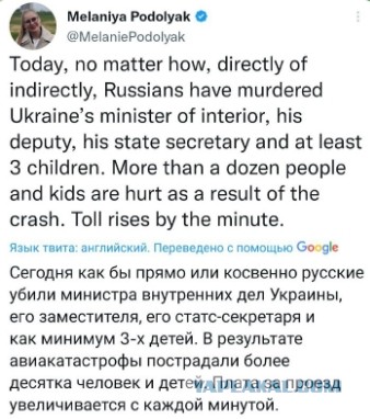 В Броварах под Киевом рядом детским садом упал вертолет.