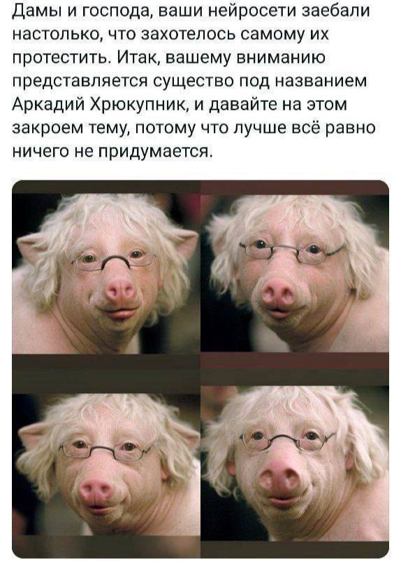 Народная меДИЧина 7000