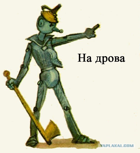 Немного модифицировал известный костюм