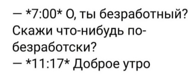 Немного мемчиков. Для взрослых. Часть 29