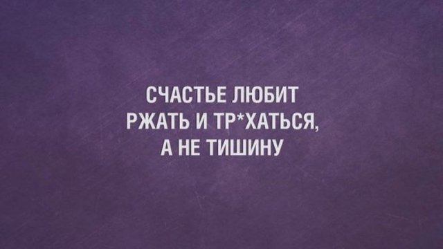 Картинки и мемы, всем хороших выходных