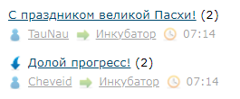 С праздником великой Пасхи!