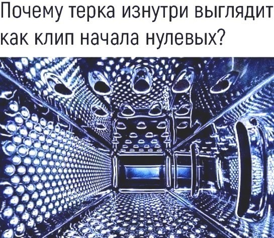 Картинки и мемы, всяко разно - 175