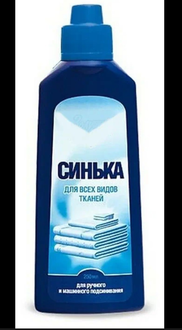 Стамбул. Автомат по приему пустых пластиковых бутылок