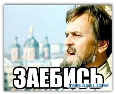 Песня российского чиновника