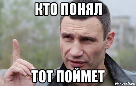 Украинский боксер Усик, обещавший захватить Крым, собрался стать президентом