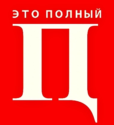 Без врага жизнь скучна, а с врагом - интересна