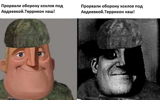 Российские войска прорвали оборону под Авдеевкой