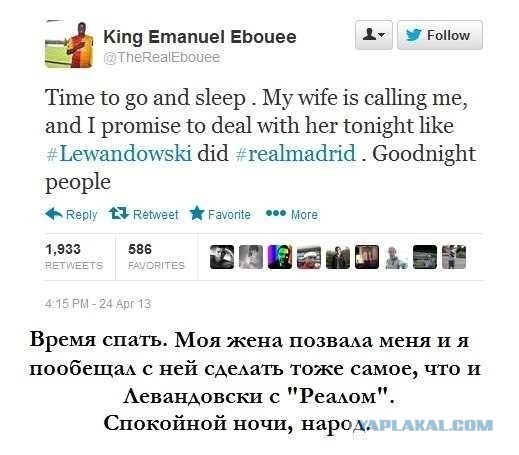 Champions League Сезон 2012/2013 Часть 2
