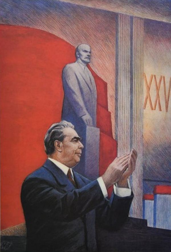 Биография Л.И. Брежнева в рисунках Бориса Лебедева