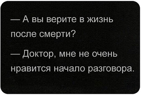 Пятниццо. Стемнело. Из темных углов полезли бояны