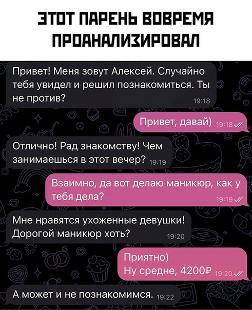 Весёлый полтишок 31.12.23