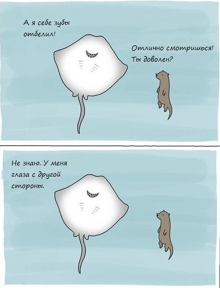 Картинки от Scodero - странный йумар