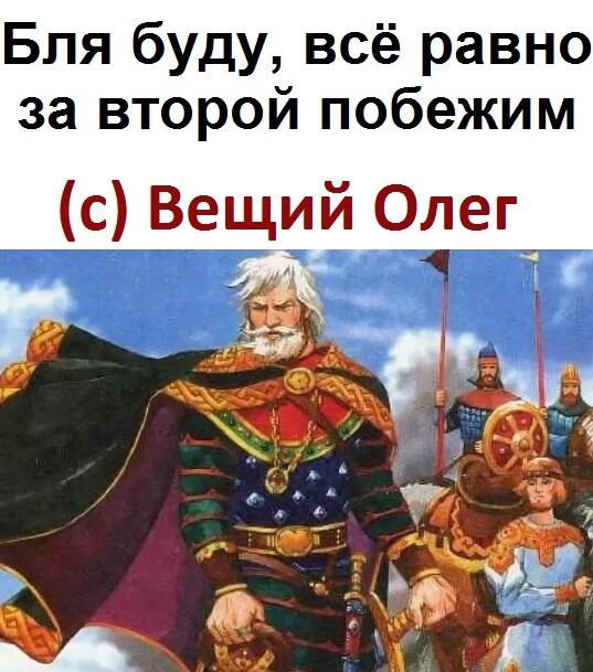 Тлидцать тли от 29 февлаля