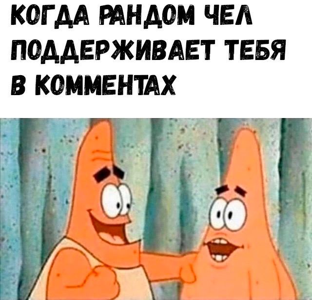 В ожидании постов