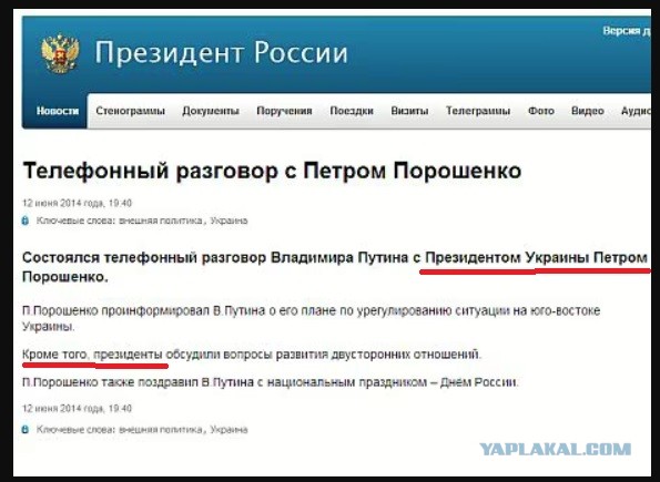 Иран - Израиль. Начинается?