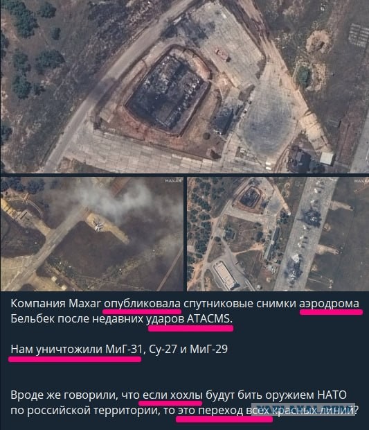 17 мая 24 года атакован туапсинский нпз.