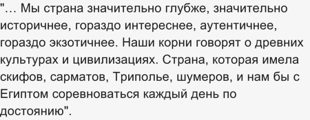 Марафон тупости выигрывает Оксана Черкас